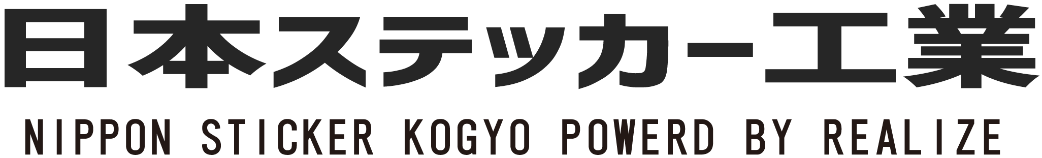 オリジナルステッカー情報