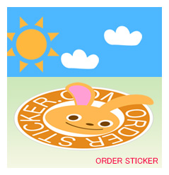 紫外線をカットしシールの印刷部分に影響を与えません