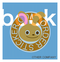 素材もしっかりと制作されたシール